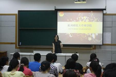 理学院党总支副书记高飞老师讲话 理学院党总支副书记高飞老师讲话