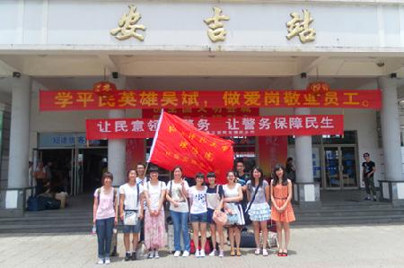 1.“竹文化与旅游经济”小分队顺利到达安吉站 1.“竹文化与旅游经济”小分队顺利到达安吉站