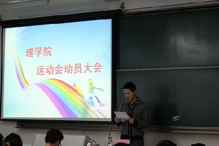 运动员代表宣誓 运动员代表宣誓