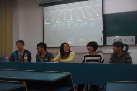 嘉宾畅谈运动会 嘉宾畅谈运动会
