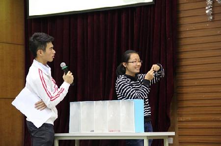 互动游戏 互动游戏