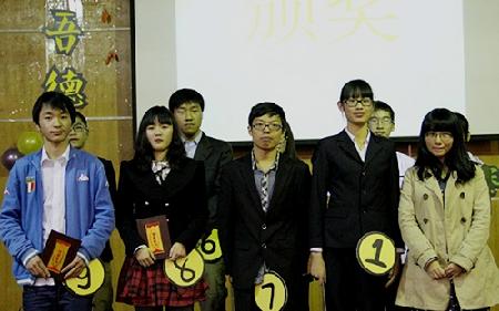 选手合影留念 选手合影留念