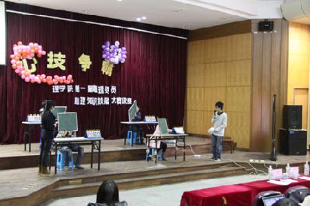 基础心理知识问答环节 基础心理知识问答环节
