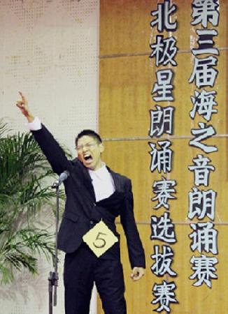 啊!商鞅! 啊!商鞅!