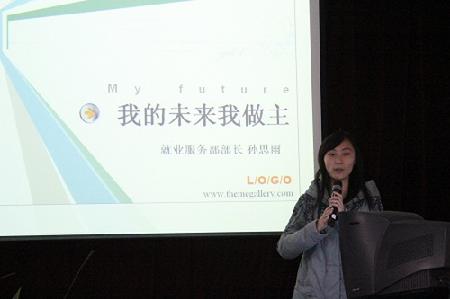 分享心得 分享心得
