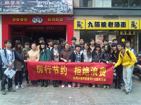 深入社区开展活动 深入社区开展活动