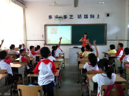 3小学生回答问题 3小学生回答问题