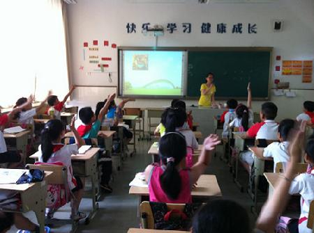 1小学生积极回答问题 1小学生积极回答问题