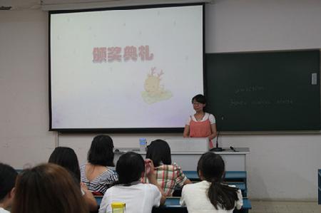 会长颁奖 会长颁奖