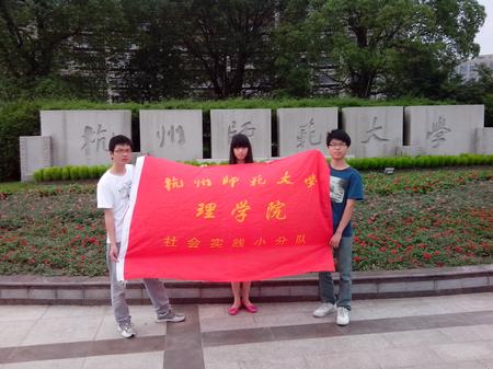 黑板擦改良小分队启动仪式