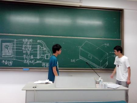 黑板擦草图设计 黑板擦草图设计