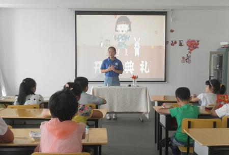 开学啦