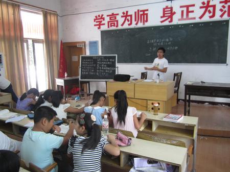 七月十九号—蒲公英行动之中国梦支教情—数学课上课