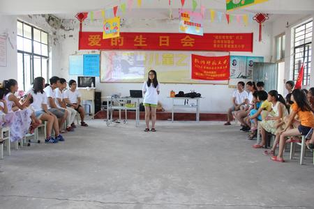 七月二十一号—蒲公英行动之中国梦支教情—队员寄语