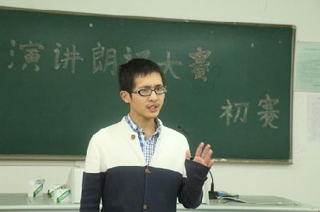 生动的演讲