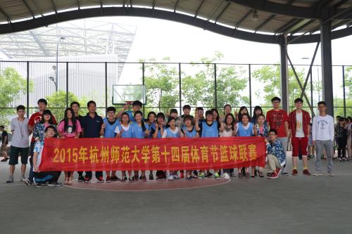 女篮合影