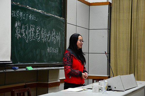 讲师侧面