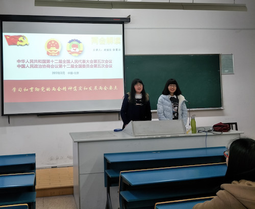 活动现场