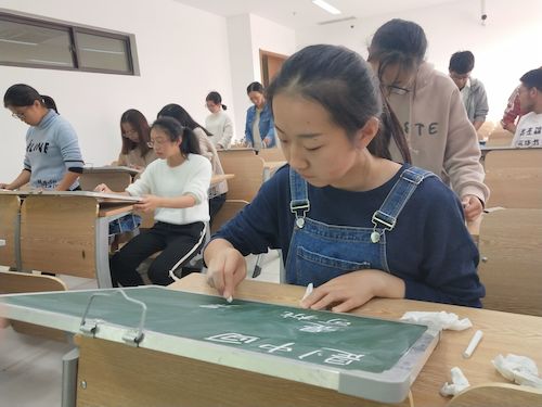 认真练习1