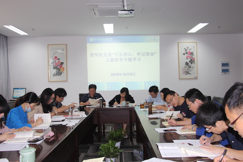 电子竞技博彩
党委组织第三次专题学习会