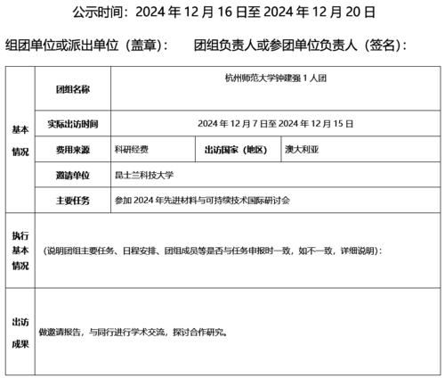 1C8800B6-BF73-469f-8371-E56E030CE0F8