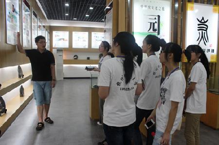 队员们参观炭博园文化长廊